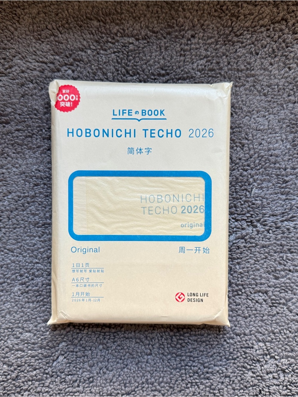 Hobonichi Techo Original Book 2026 ( Chinese, A6 )